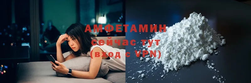 Amphetamine 97%  где можно купить наркотик  Кореновск 