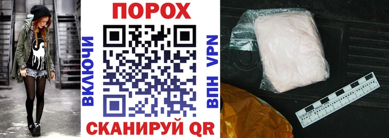 Амфетамин Розовый площадка клад Кореновск