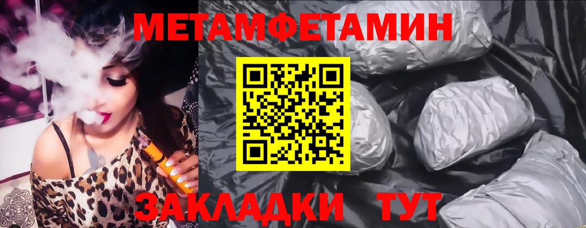 Амфетамин  АМФЕТАМИН 97%  Вход с VPN  Кореновск 