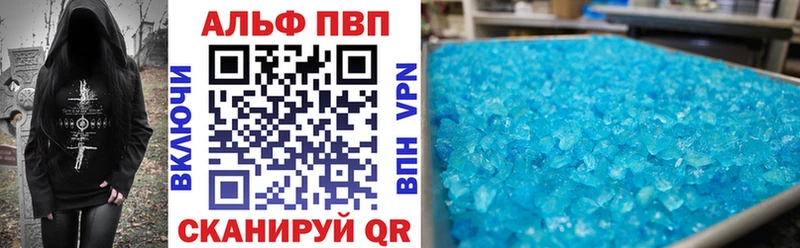 А ПВП мука  Кореновск 