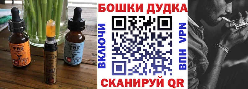 Cannafood марихуана  Кореновск 