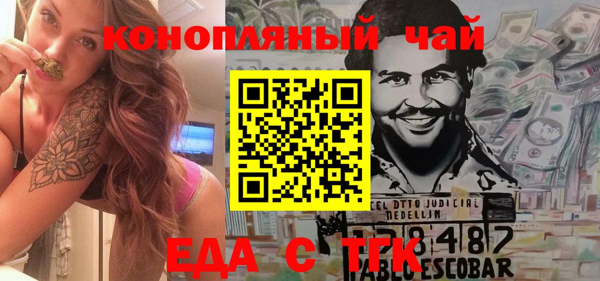 МЕФ кристаллы  А ПВП СОЛЬ кристаллы  Экстази  ГАШИШ  NBOMe  Вход с VPN  Кореновск  МАРИХУАНА 