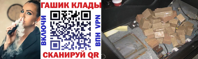 даркнет официальный сайт  Кореновск  ГАШИШ убойный  где купить наркотик 