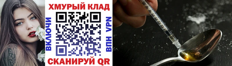 hydra ТОР  даркнет сайт  Кореновск  darknet как зайти  Героин Heroin 