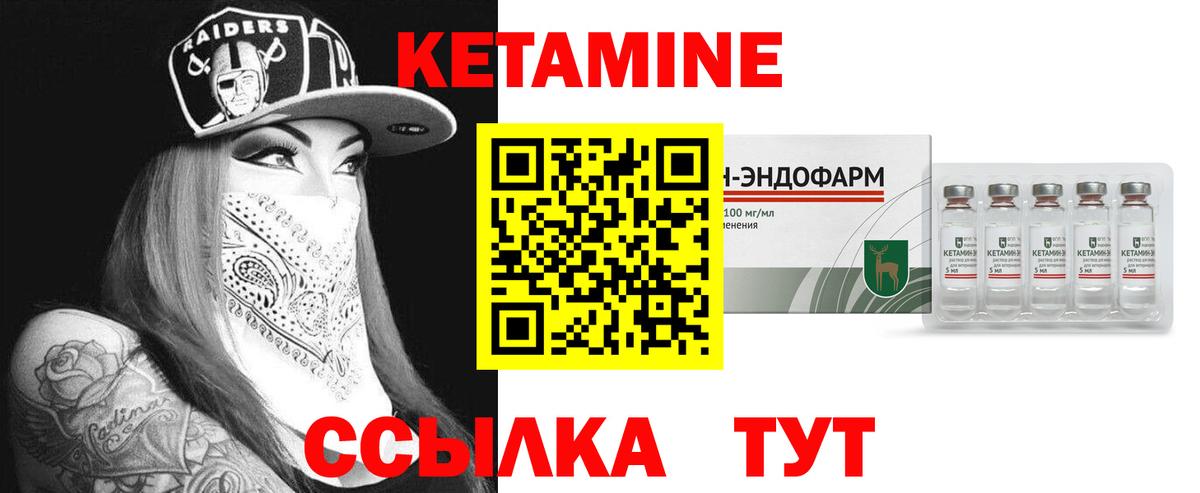Кореновск  КЕТАМИН ketamine  КЕТАМИН VHQ  blacksprut онион  Вход с VPN 