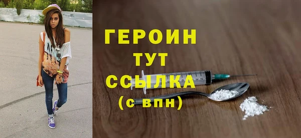 экстази Грязовец