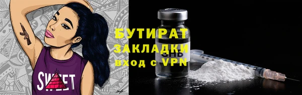 эйфоретик Осташков