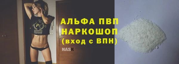 а пвп мука Осинники