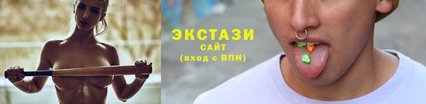 соль ск Пересвет