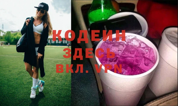 первитин Губаха