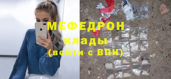 mdma Пестово