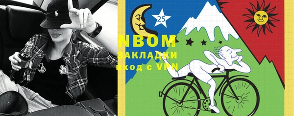 бошки Остров