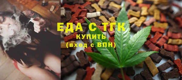соль ск Пересвет