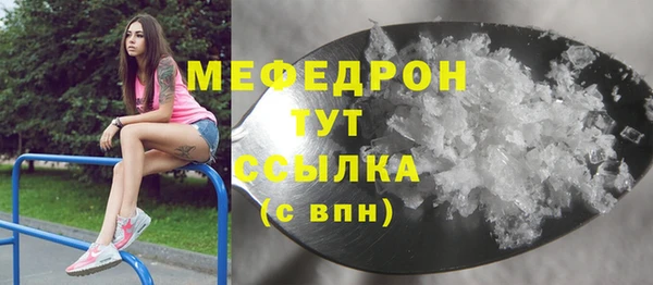 mdma Пестово