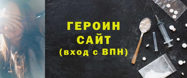 а пвп мука Осинники