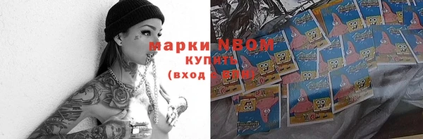 мяу мяу кристалл Гвардейск