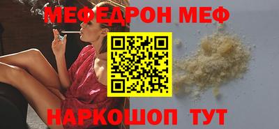 наркотики Абинск