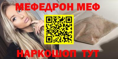 mdpv Абакан