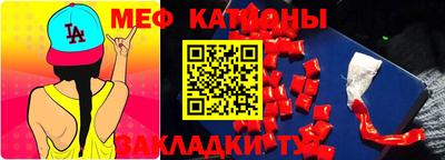 наркотики Абинск