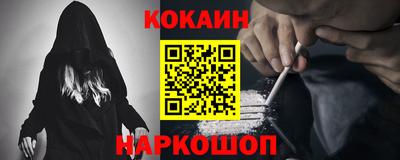 mdpv Абакан