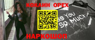mdpv Абакан