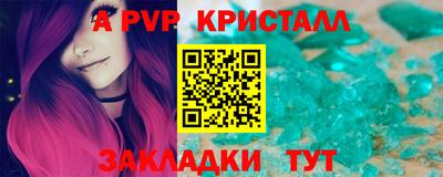 mdpv Абакан