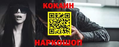 наркотики Абинск