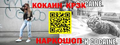 наркотики Абинск