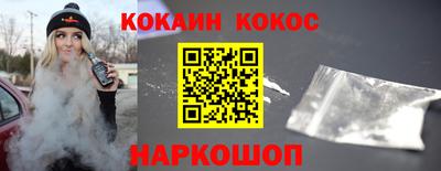 mdpv Абакан