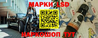 наркотики Абинск
