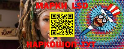 наркотики Абинск
