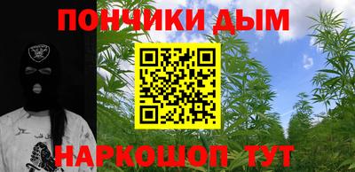 наркотики Абинск