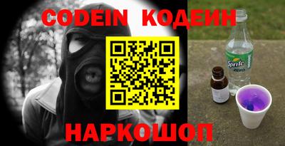 наркотики Абинск