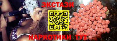 наркотики Абинск