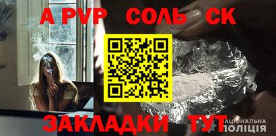 прущая мука Азнакаево
