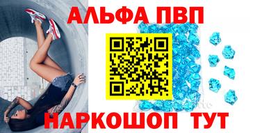 наркотики Абинск