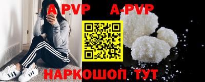 mdpv Абакан