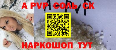 наркотики Абинск