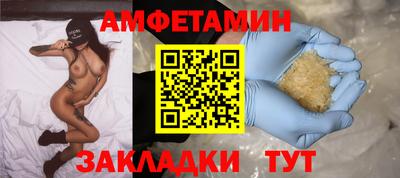 прущая мука Азнакаево