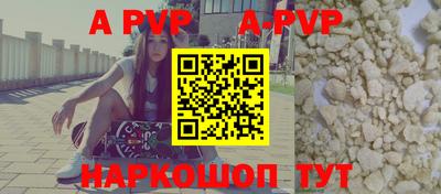 наркотики Абинск