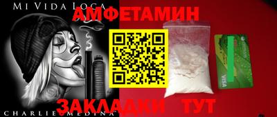 прущая мука Азнакаево