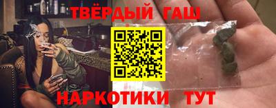 наркотики Абинск