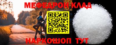mdpv Абакан