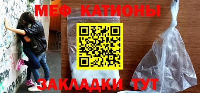наркотики Абинск