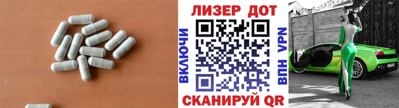 LSD-25 экстази ecstasy хочу наркоту Кореновск