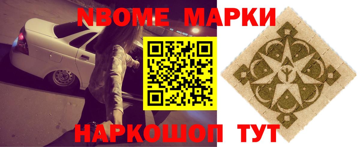 ЛСД экстази ecstasy Кореновск
