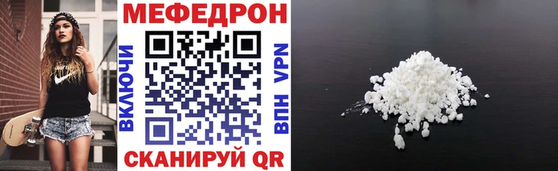 где купить наркоту  Кореновск  МЯУ-МЯУ кристаллы 