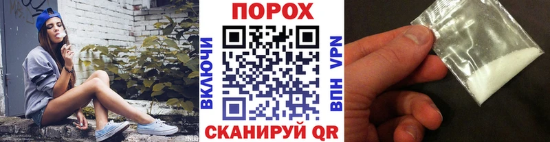 МЕГА ссылки  наркотики  Кореновск  Первитин витя 