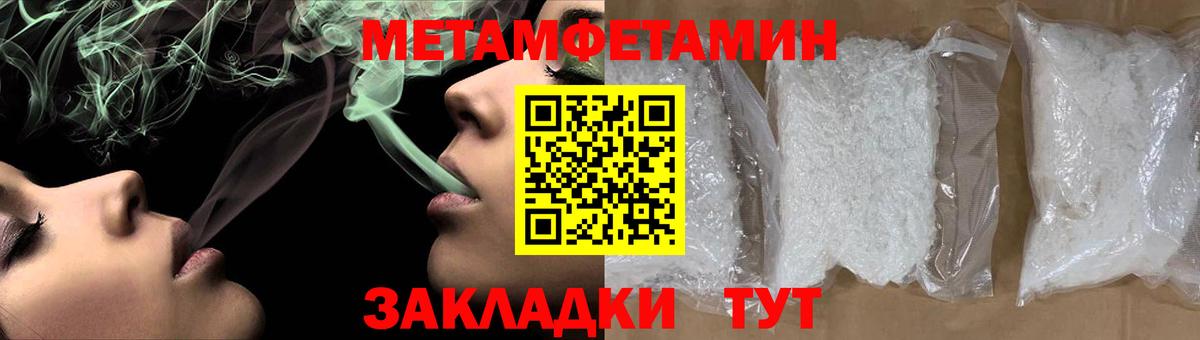 Alpha PVP Кореновск