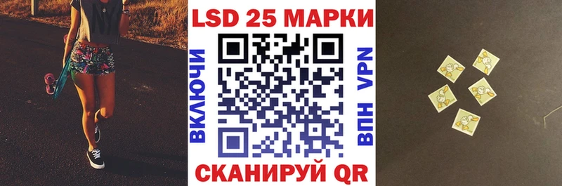 Наркотические марки 1,8мг  наркота  Кореновск 